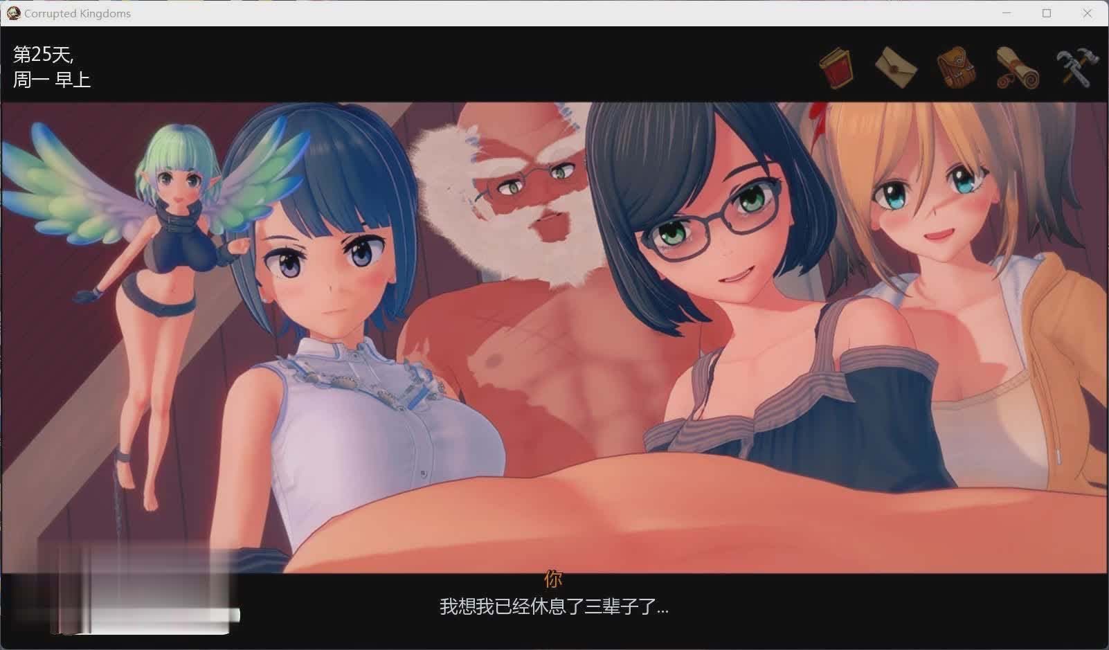 [欧美SLG/汉化/动态]腐败王国v0.21.4 精翻汉化版[网盘]