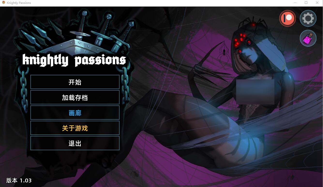 [SLG游戏] 猎魔人物语 Knightly passion ver1.03 PC+安卓中文完结版 [网盘]