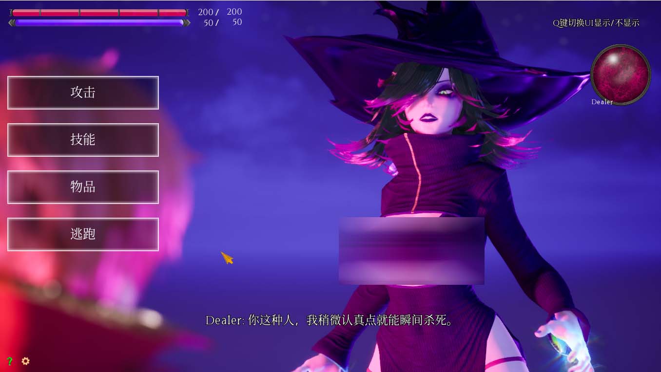 [ACT] 魔女的侵袭 ver0.2.0 Alpha11 官方中文版+全DLC [网盘]