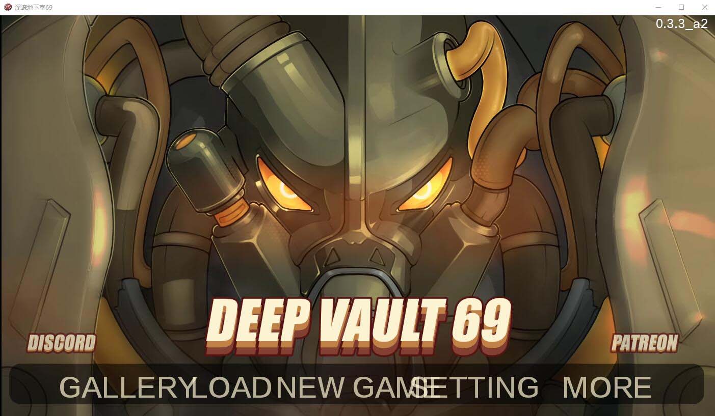 [SLG] 深穹 深藏 69 Deep Vault 69 v0.3.3_a2 PC+安卓汉化版 [网盘]