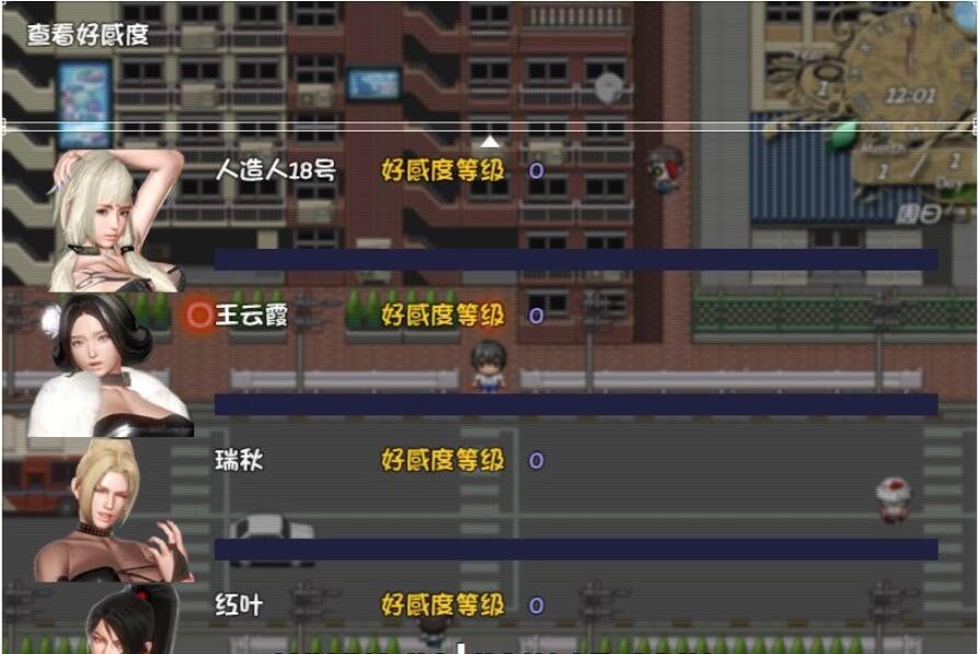 [国产RPG/无心]末世余生 V6.0 中文完全破解版+礼包[PC+安卓/2.5G]