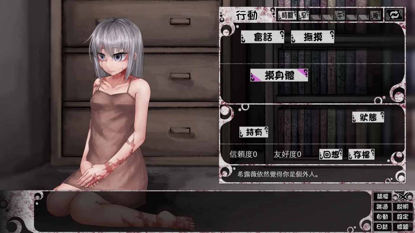 奴隶少女希尔薇 V4.0.6精翻完全汉化版+全CG