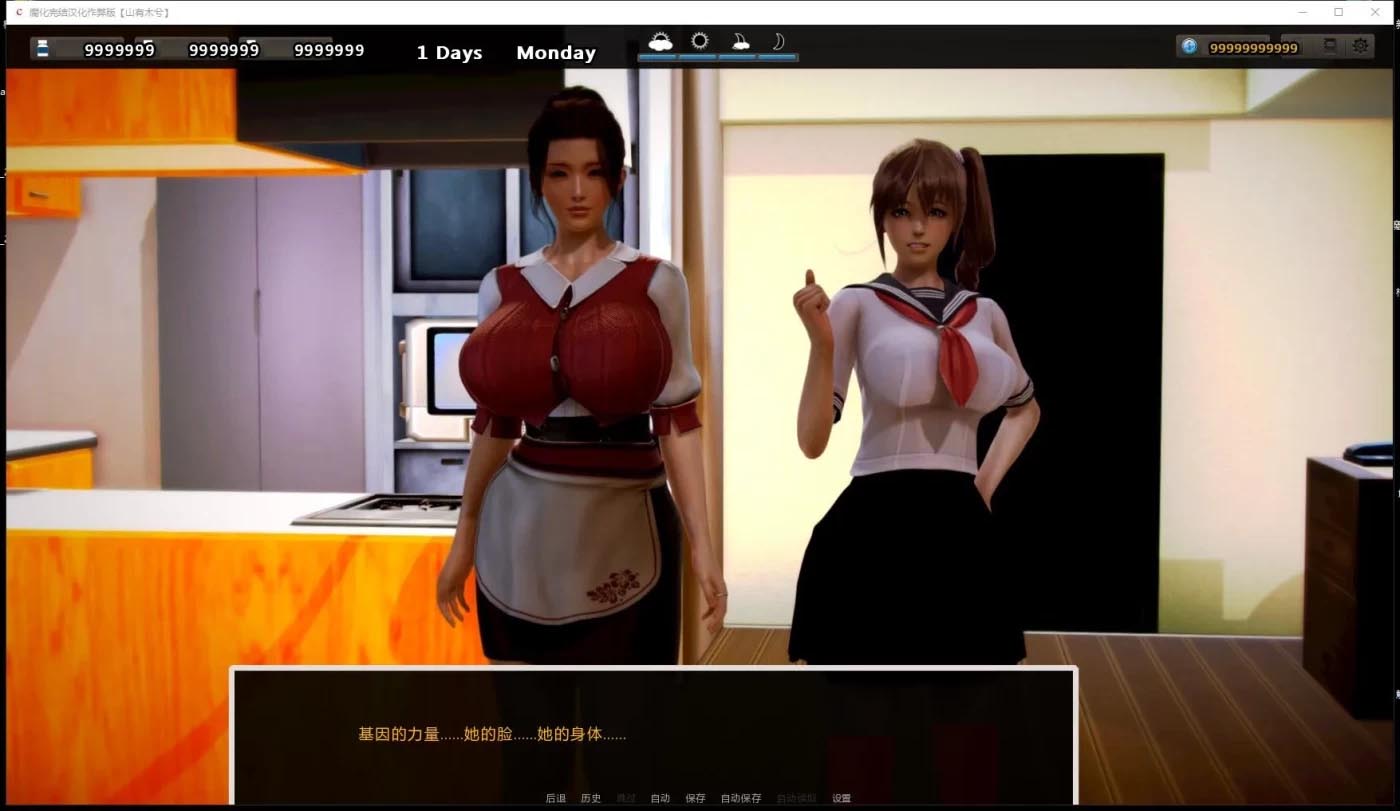 腐蚀[腐化]Final精修PC+安卓汉化完结作弊版