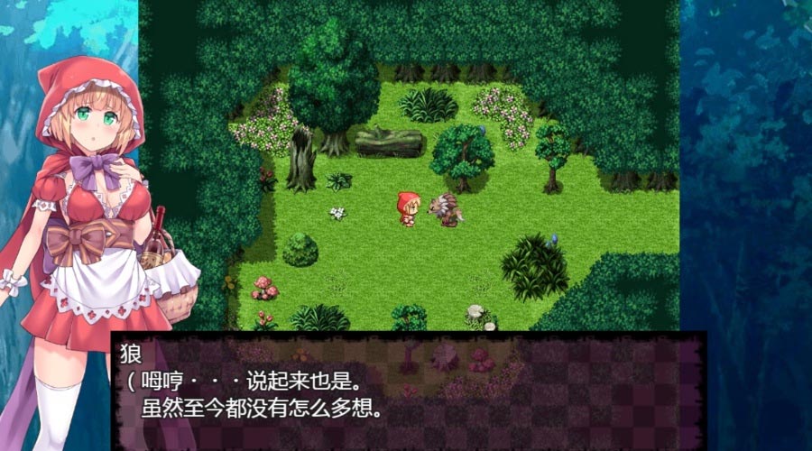 [PC+安卓] [日式RPG/毁童年] 童话故事里的捉迷藏游戏