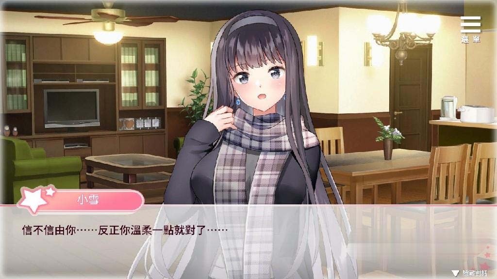 与女大学生的同居生活 V1.22 PC+安卓官方中文版