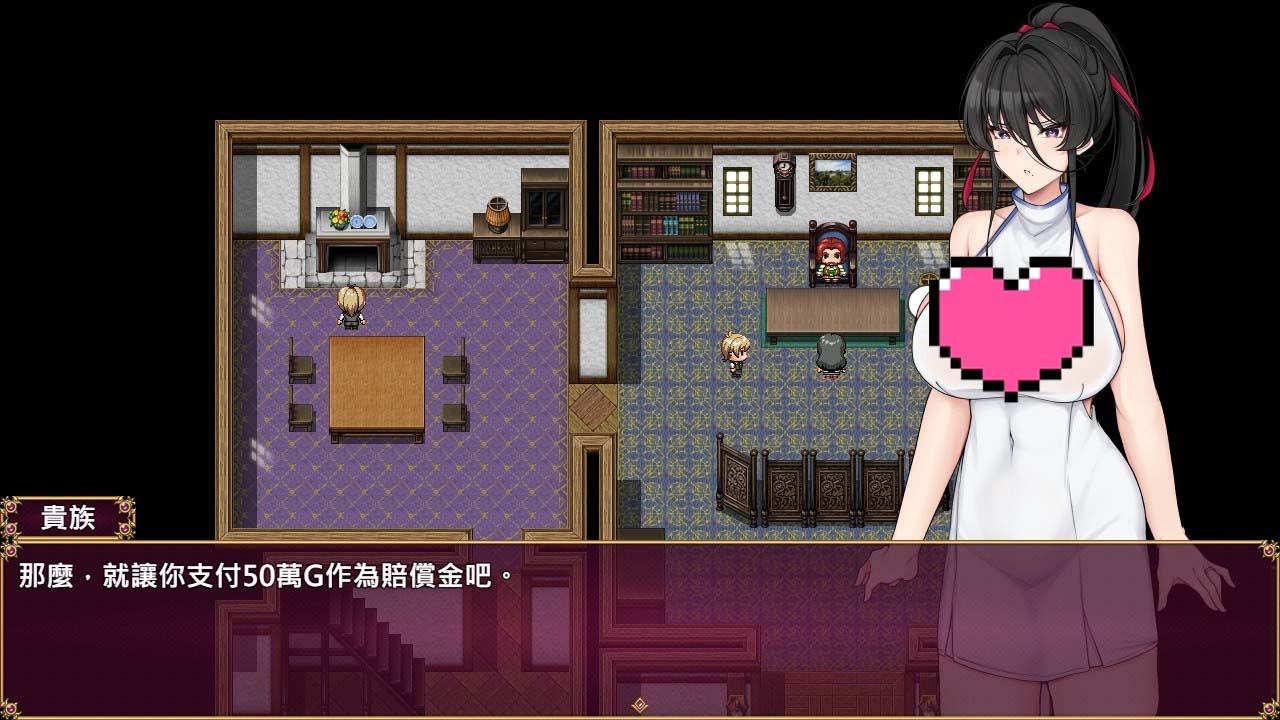 [精品RPG中文] 堕落人妻~背着丈夫的牛头人 H V20240712 官方中文版 [更新860M百度]