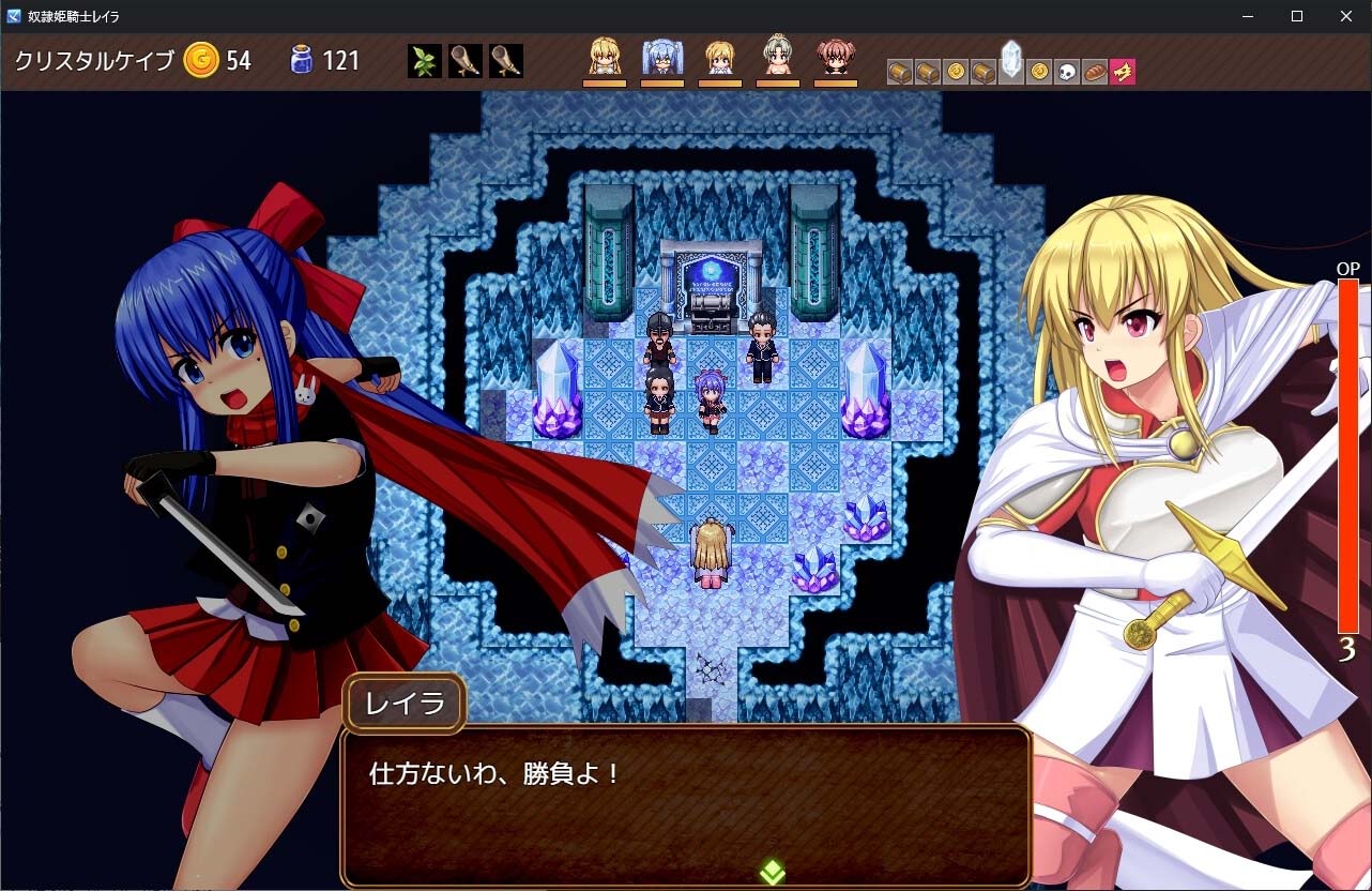 奴隶公主骑士莱拉 V1.0.20 AI汉化版