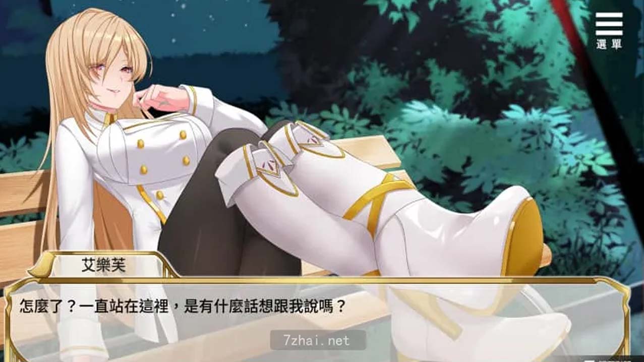 [互动SLG中文动态] 精灵女上司的训狗术V1.01 官方中文版 [2.1G]