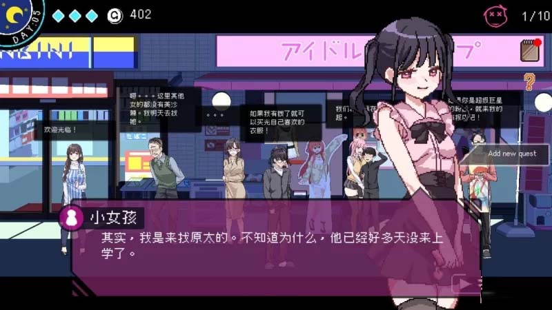 社群审查 V2.06 官方中文试玩版