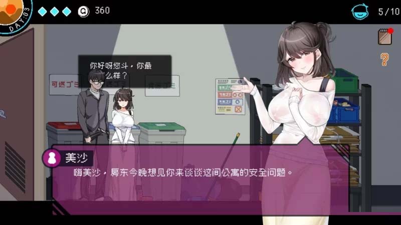 社群审查 V2.06 官方中文试玩版