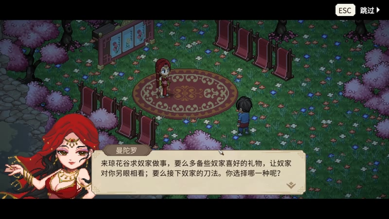 大侠立志传：碧血丹心/Heros Adventure Road to Passion V1.2.0828b66 倩影萍踪 [百度云下载]