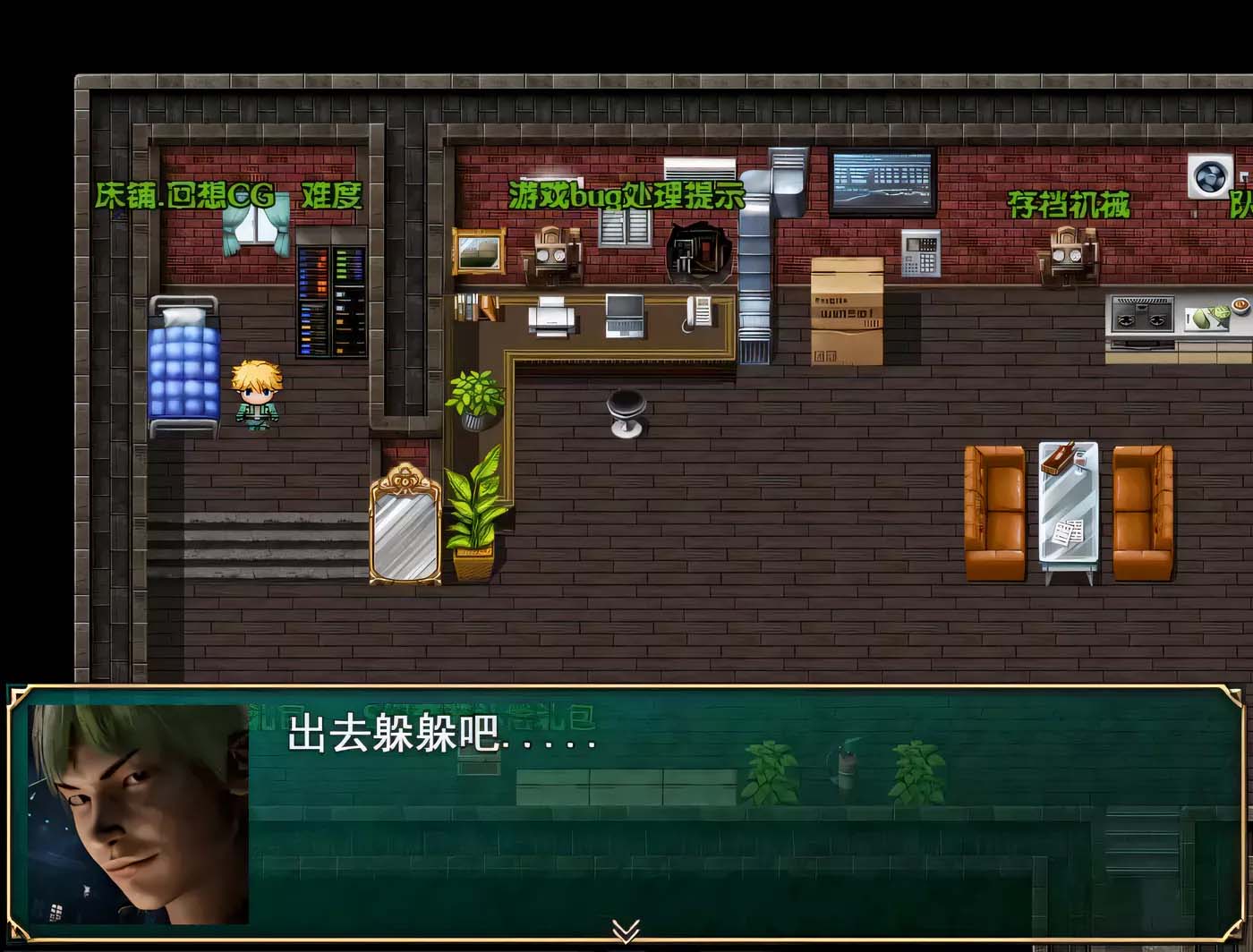 [国产RPG/中文] 热血硬派！Ver.18.1 PC+安卓中文超级作弊版[百度云下载]