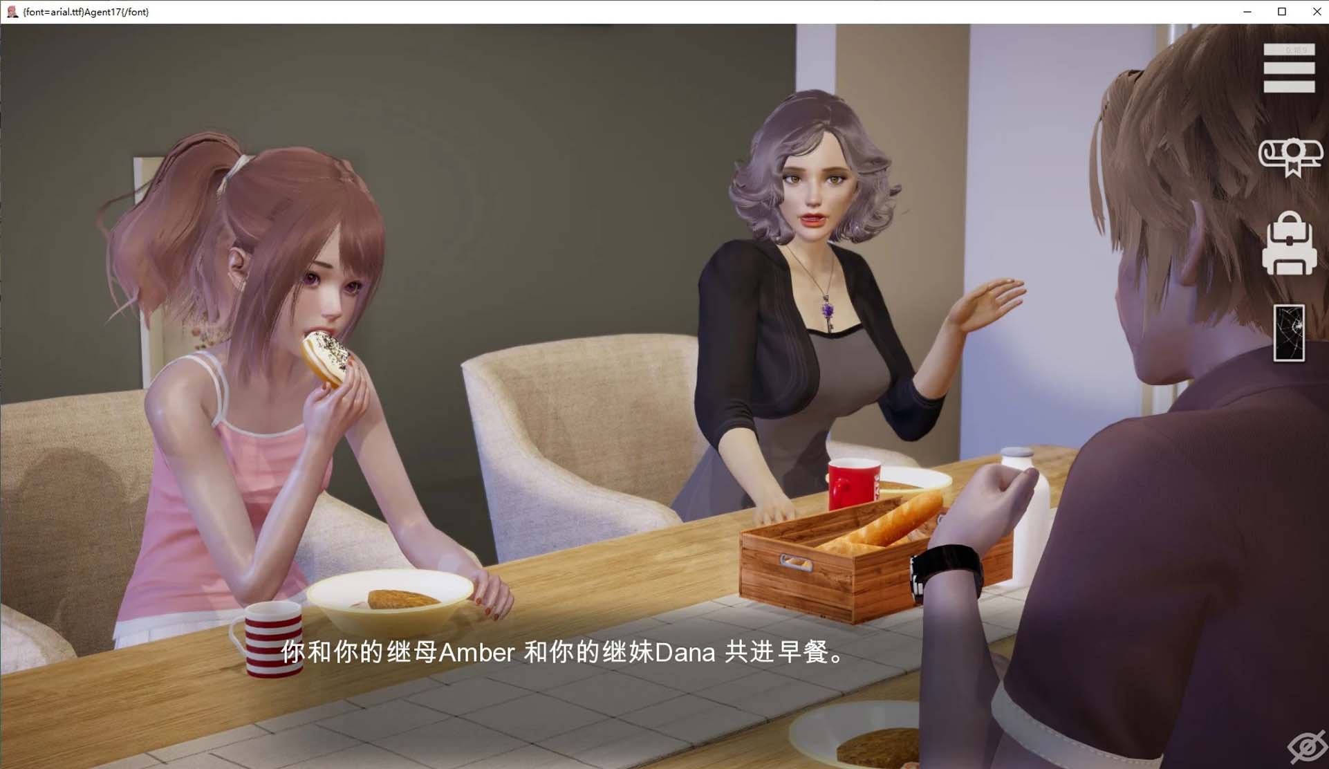 [欧美SLG]特工17 V0.24.8 PC+安卓官方中文版 + 赞助码 [百度网盘]