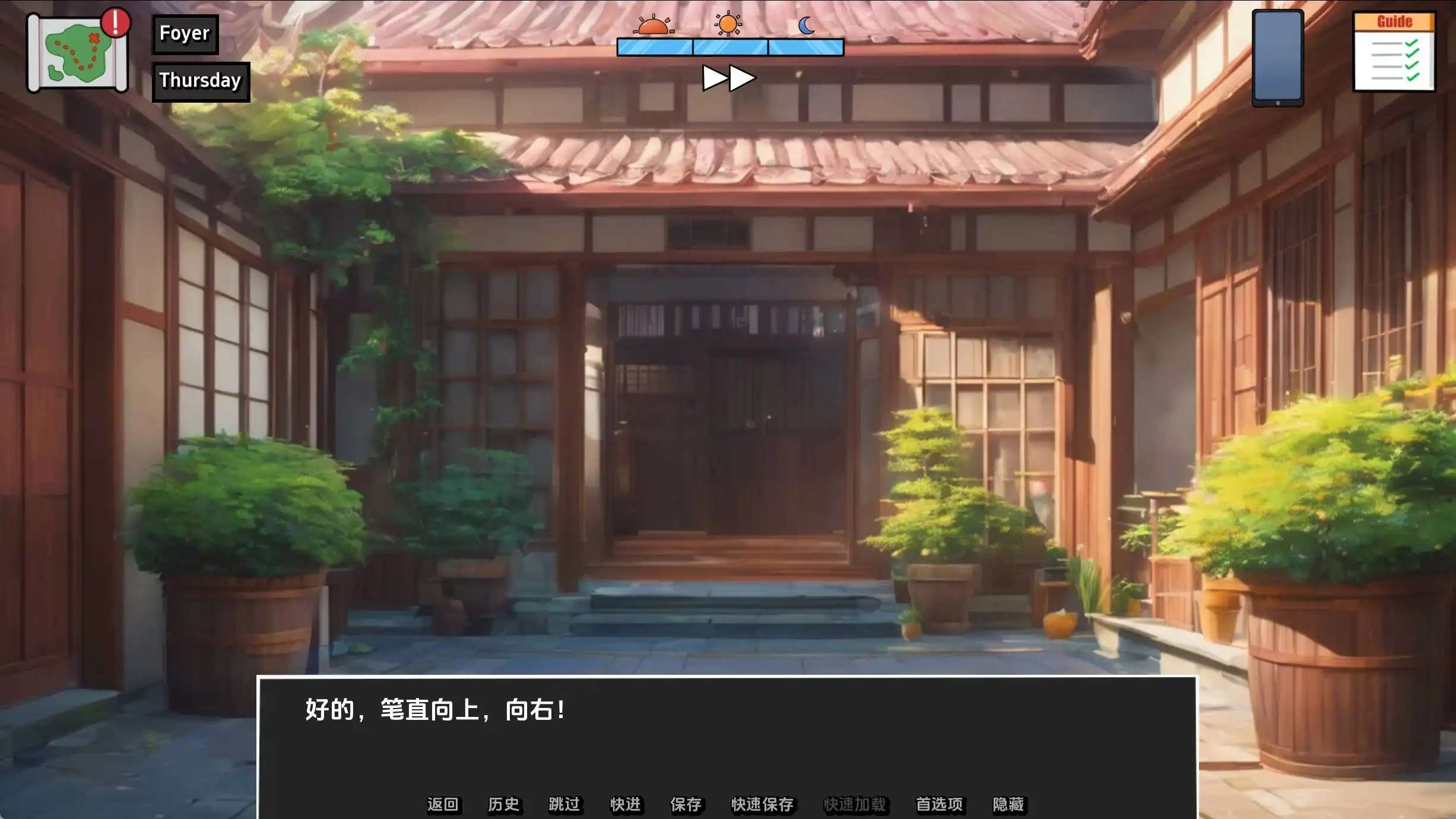 [ACT]美人鱼之谜：莲与深海的姐妹 中文汉化版 全CG存档[200M]