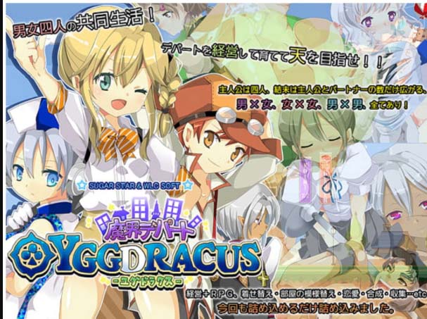  [RG13102+RG22873][RPG]sugar star游戏合集【百度网盘】